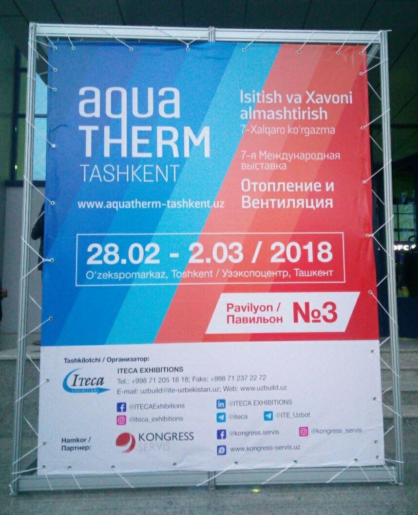 Выставка AQUA TERM